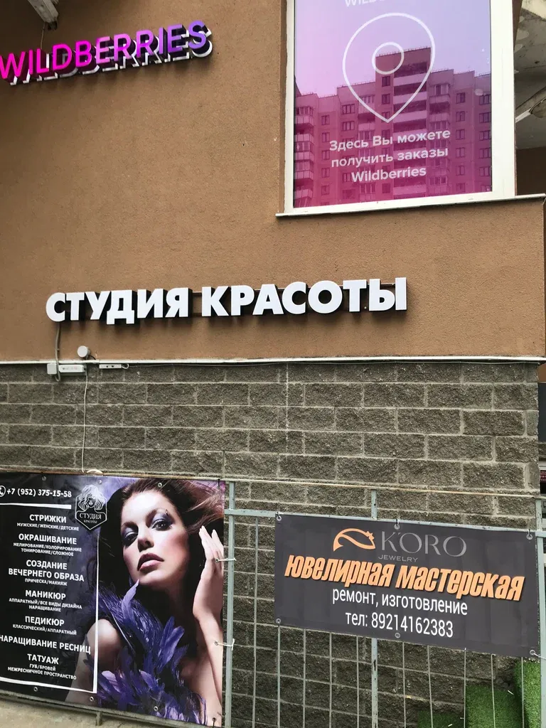 Камала — фото 1
