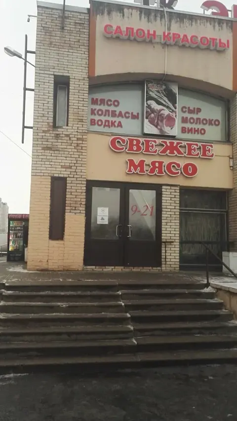 Камелия