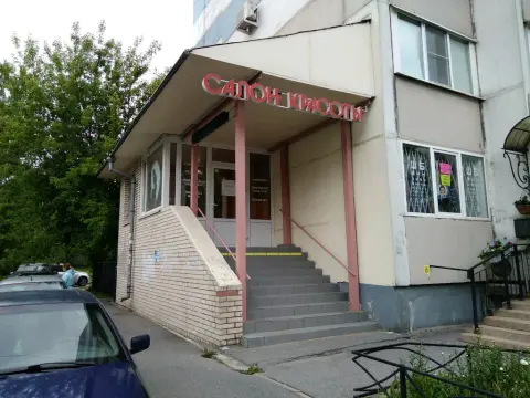 Карамелька