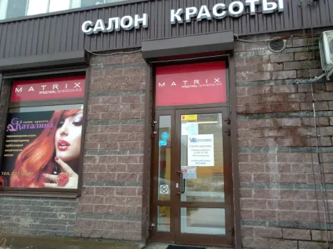 Каталина