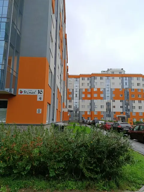 Катрин