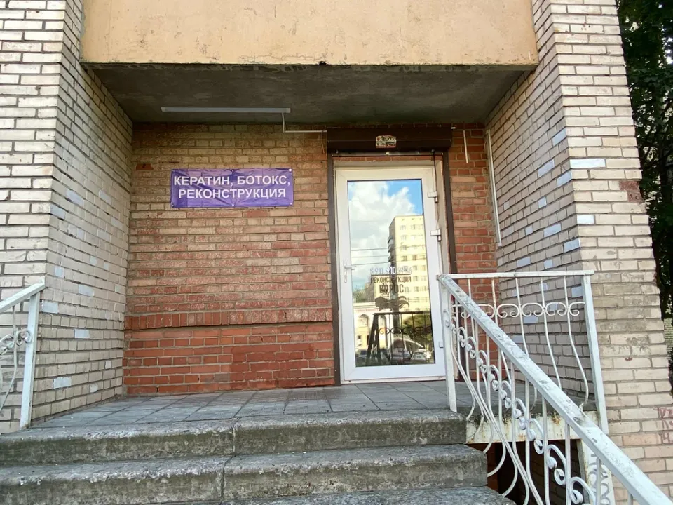 КератинЪ Студия — фото 1