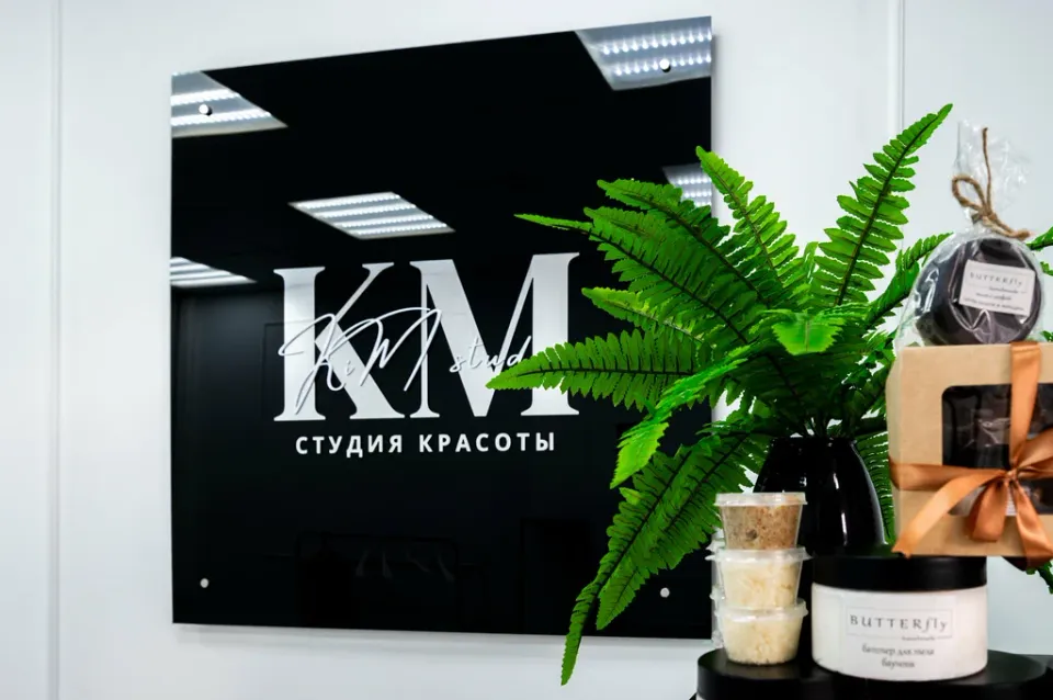 КиМ студия — фото 2