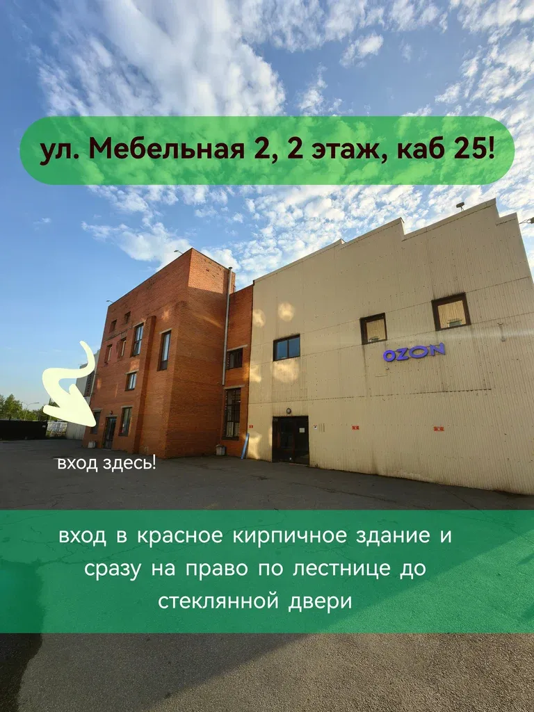 Классное тело — фото 3