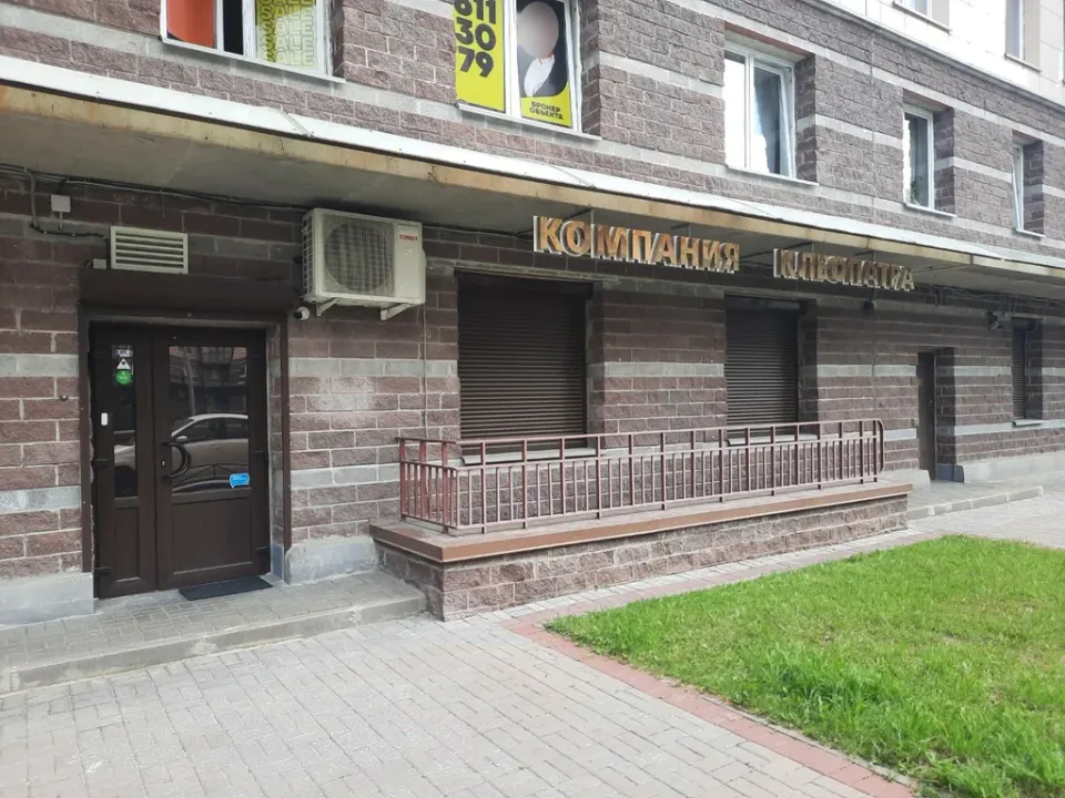 Клеопатра — фото 2