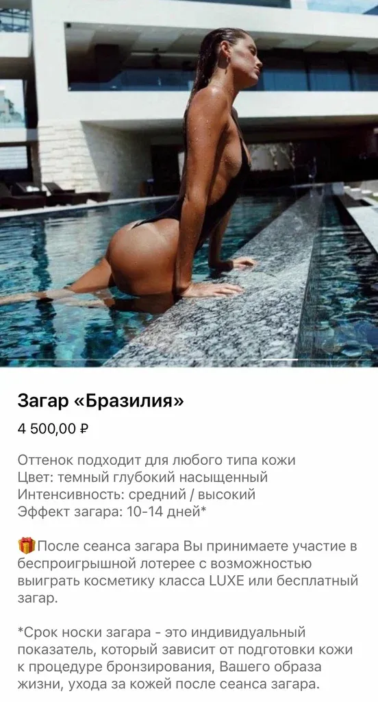 Клеопатра — фото 6