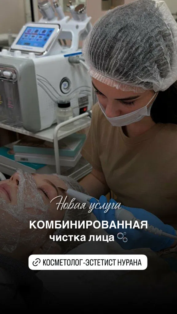 Клуб Красоты Гасановой — фото 5