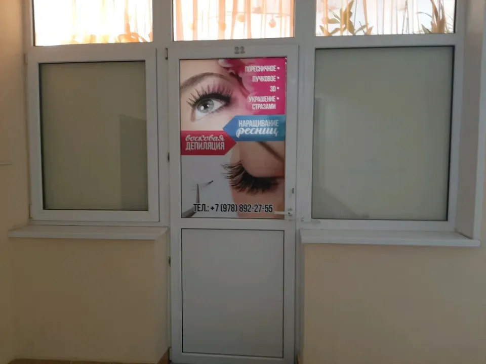 Салон красоты