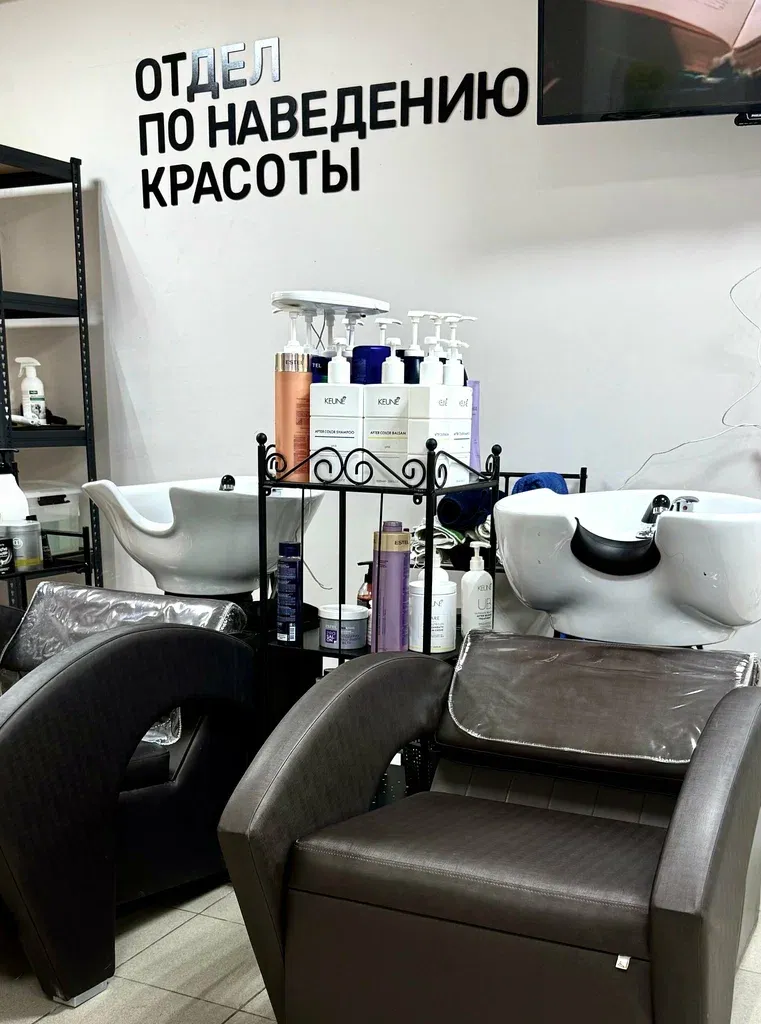 Колорист Жанна Нестерова — фото 1