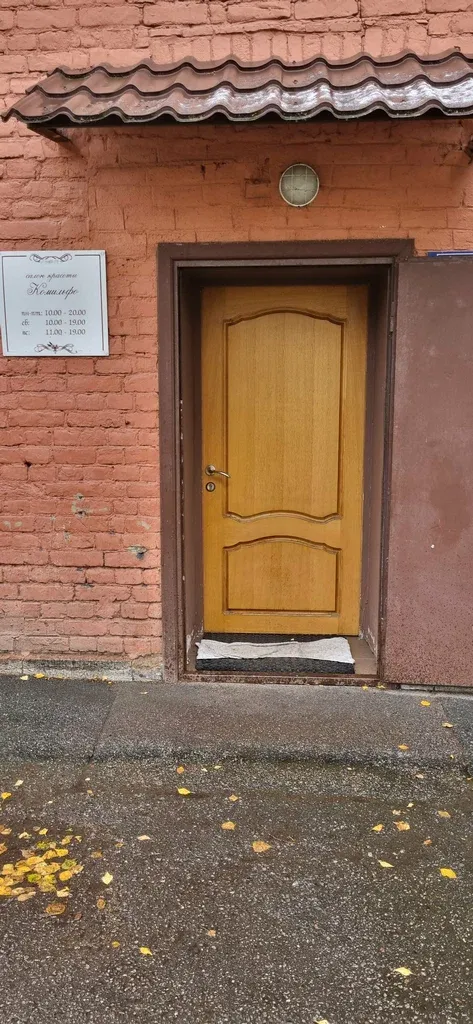 Комильфо — фото 3