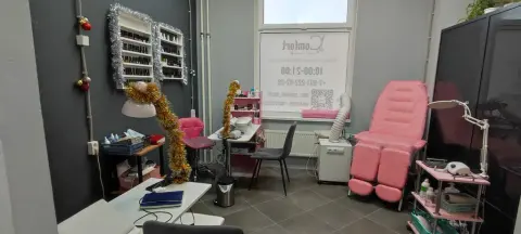 Комфорт