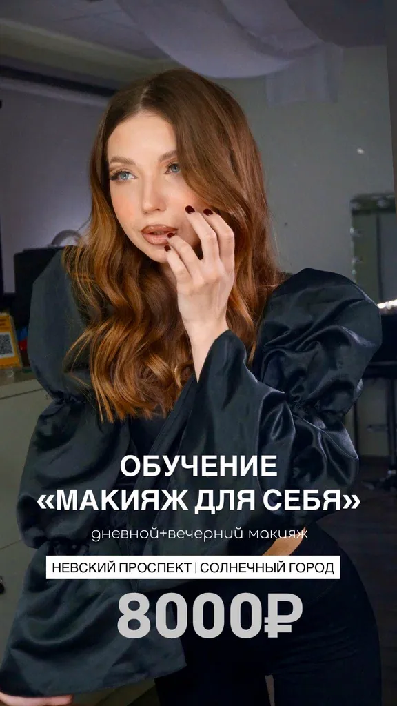 Конопушка — фото 6