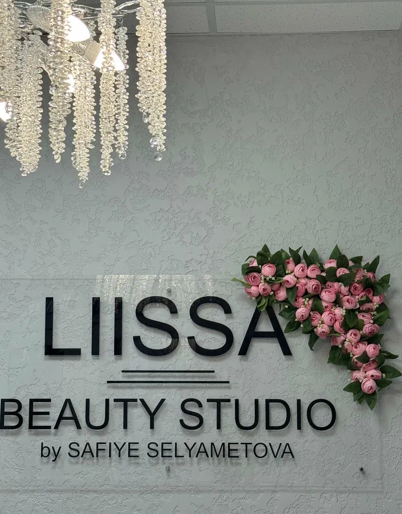 Liissa Beauty Studio — фото 3