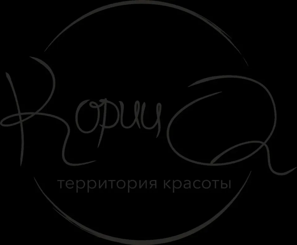 Корица — фото 3