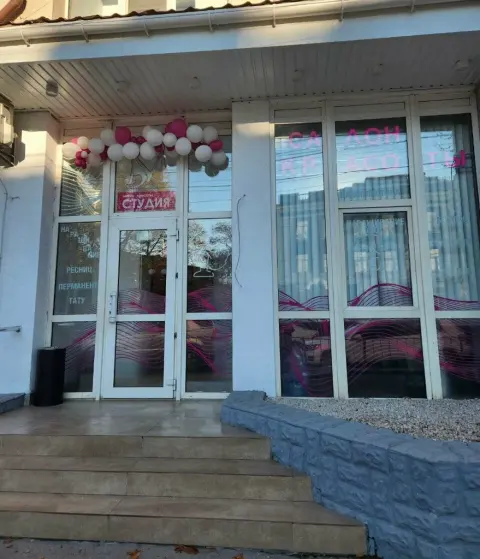 Магия Красоты