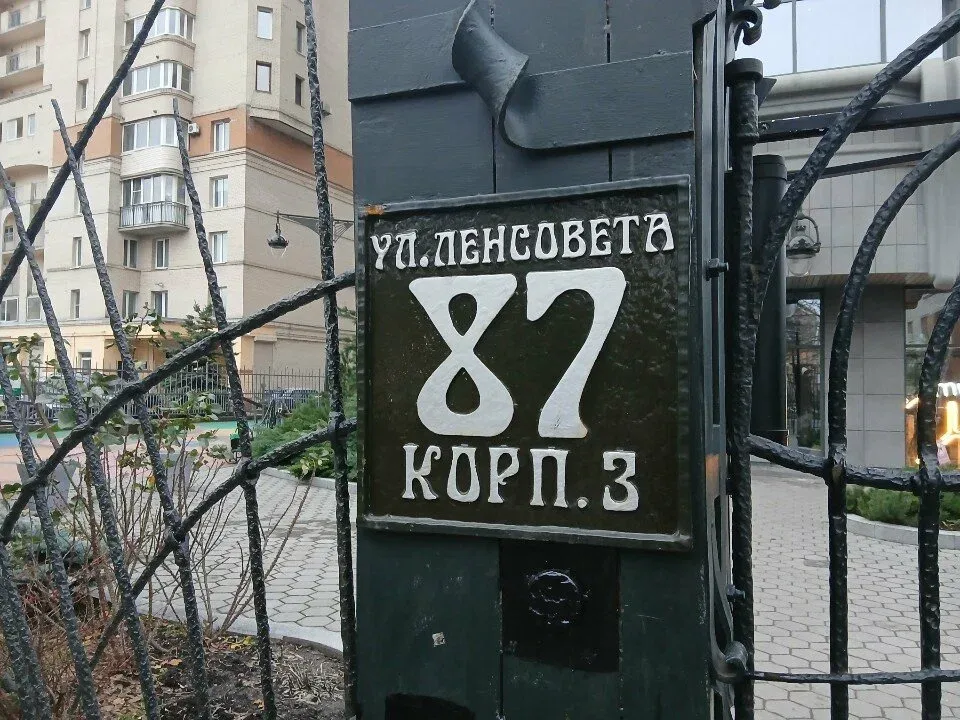 Косметолог Левенец Е. В. — фото 4