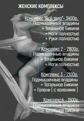 Косметология и Лазер — фото 4