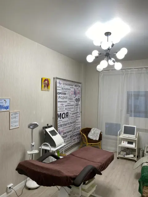 Космоцентр