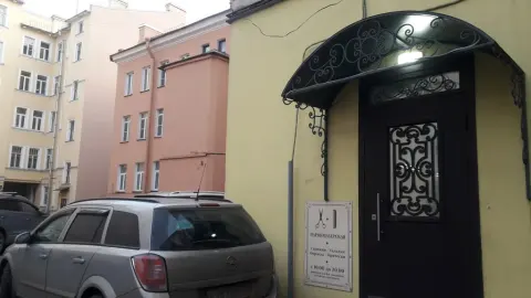 Краса