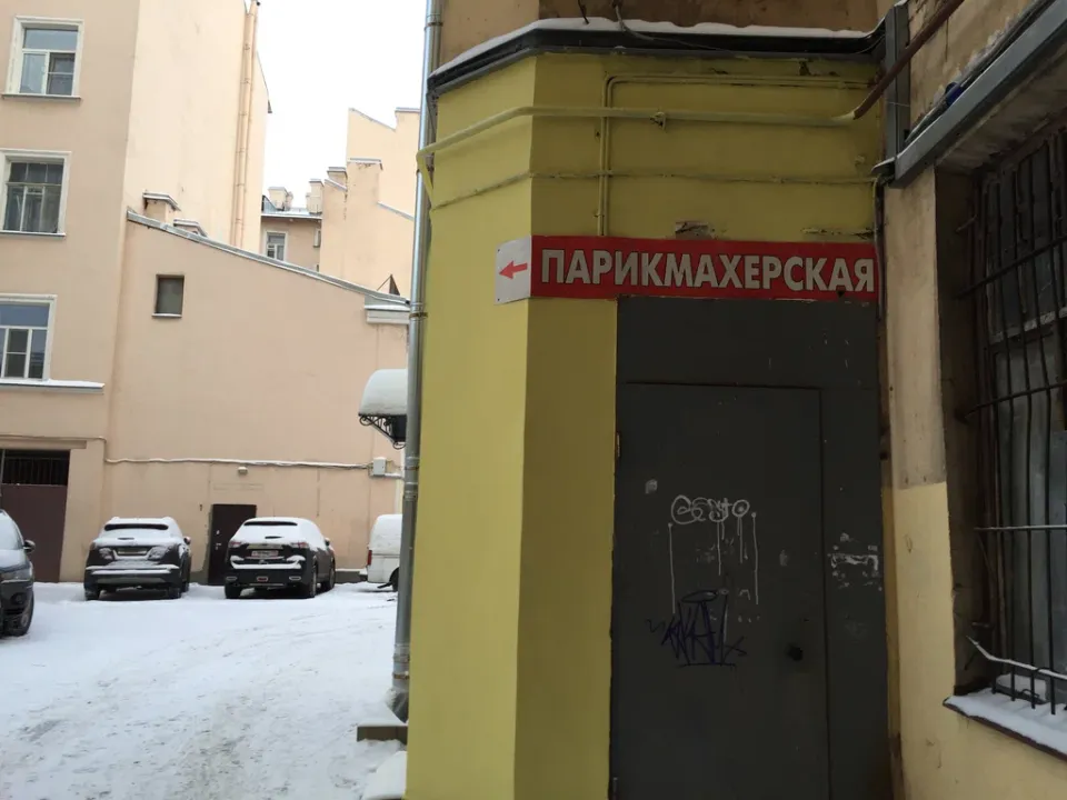 Краса — фото 3