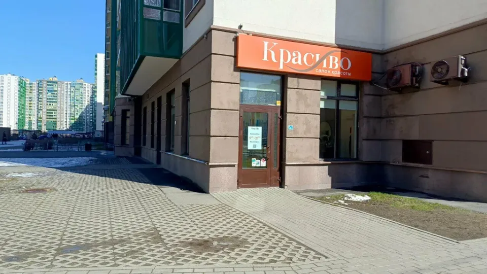 Красиво — фото 2
