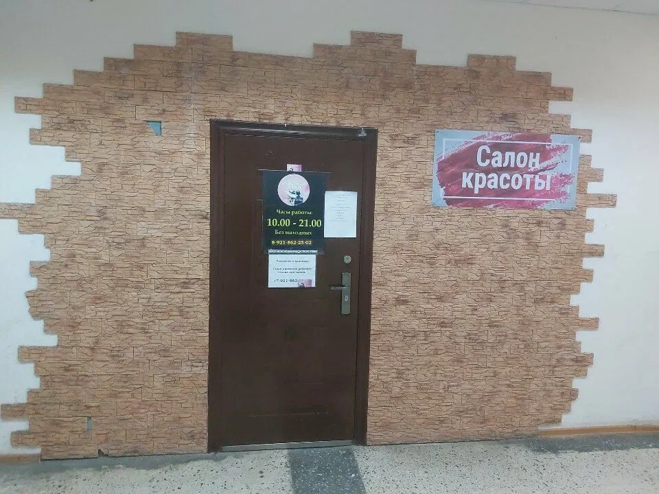 Красивые Люди — фото 4