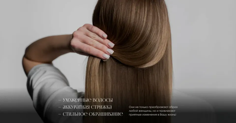 Красивые Люди — фото 2