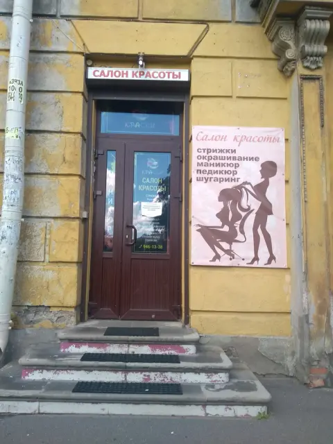 Краски