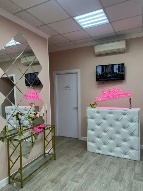Красота в квадрате К2