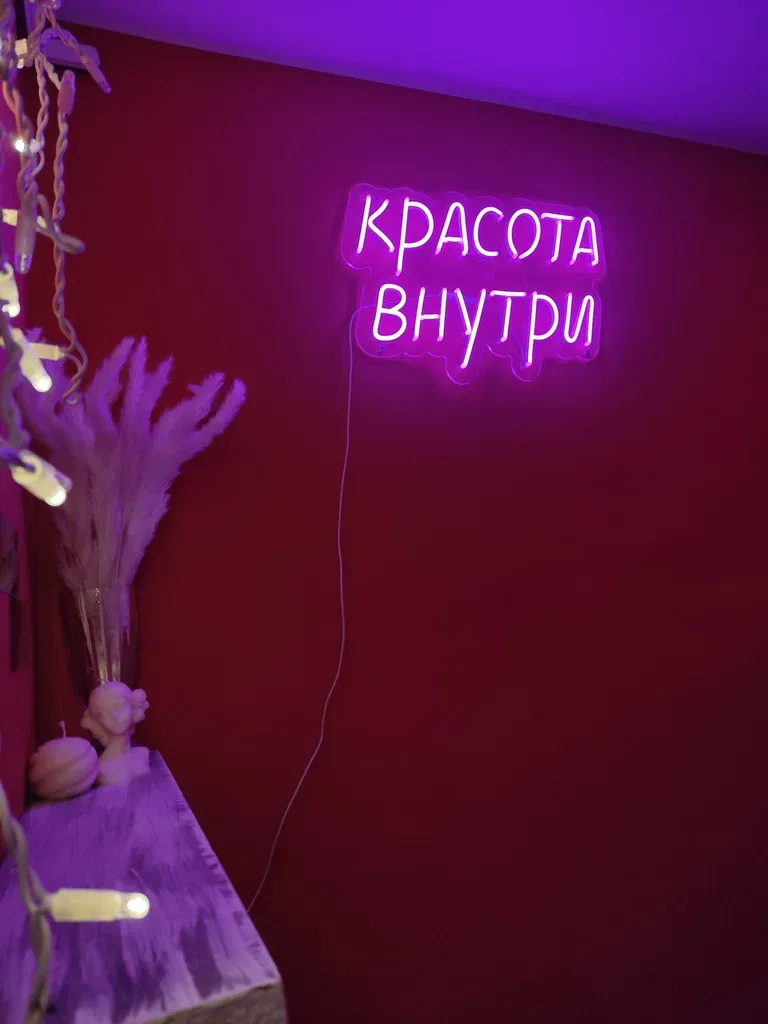 Красота внутри — фото 3