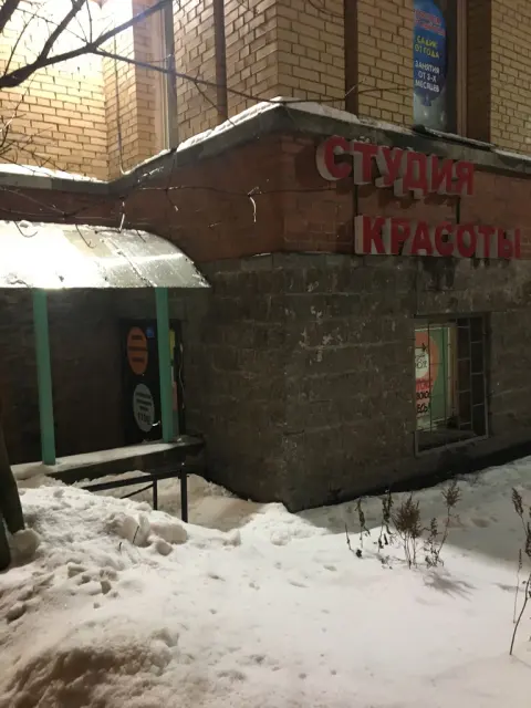 Крем Брюле