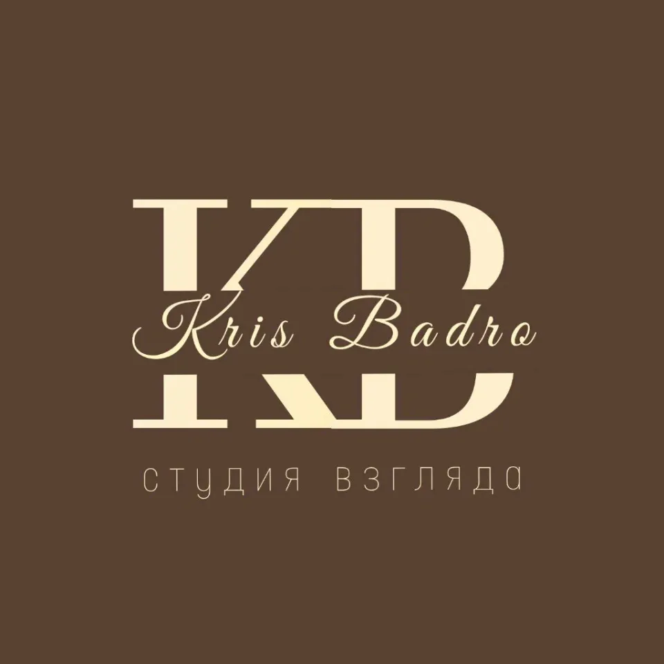 КрисБáдро — фото 3