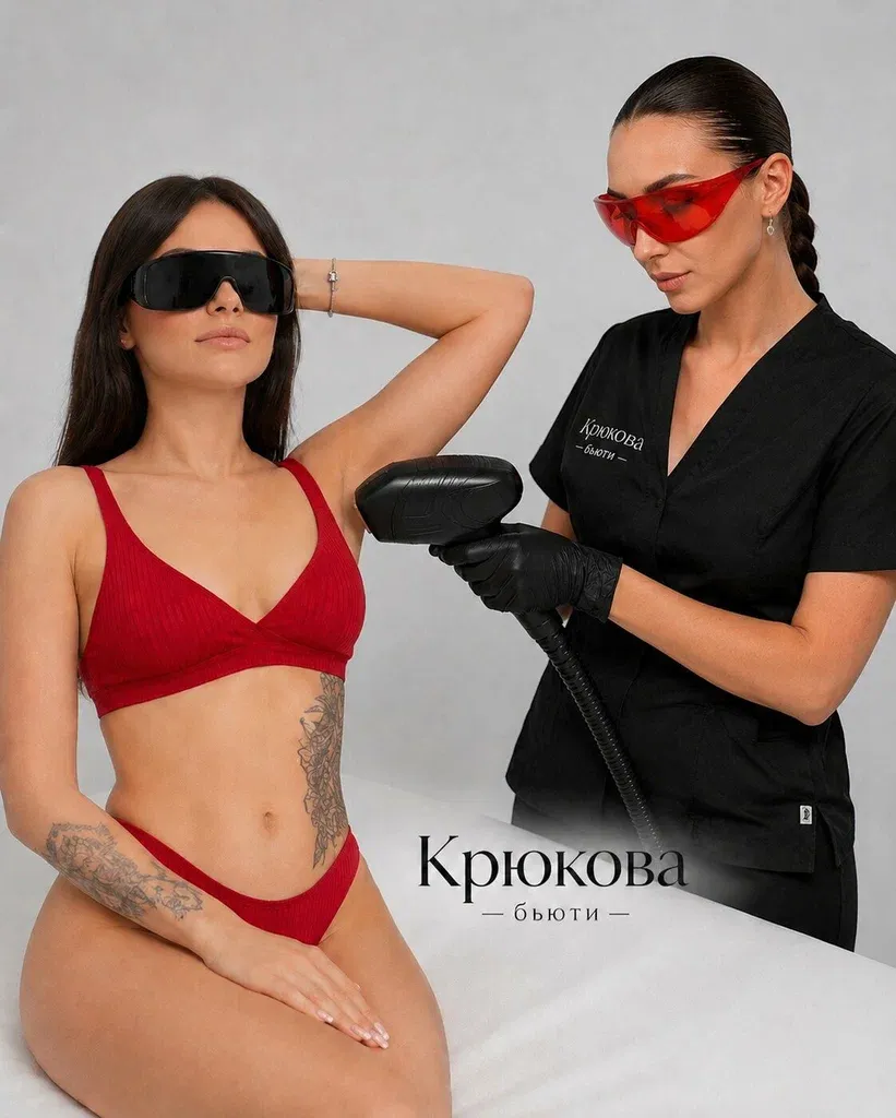 Крюкова бьюти — фото 2