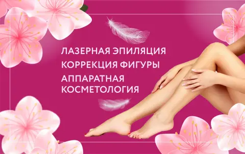 КсЛазер
