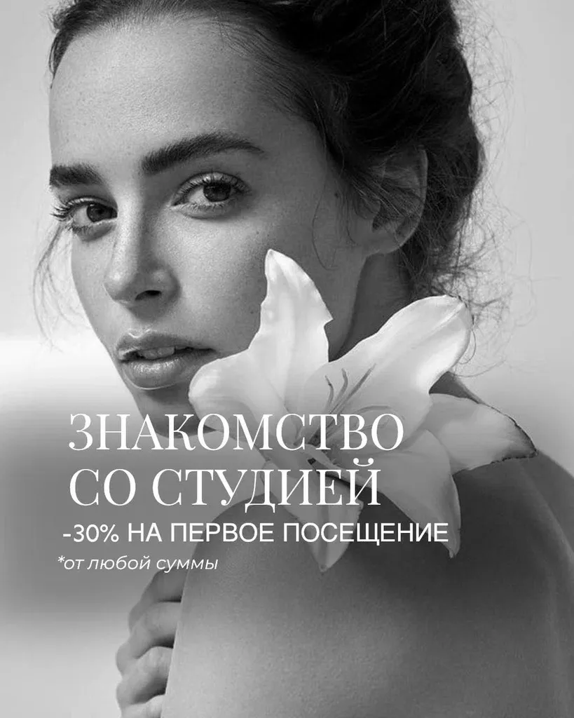 Культура — фото 2
