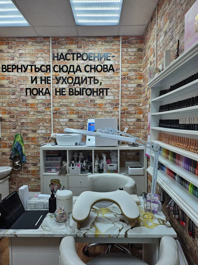 Лаванда — фото 5