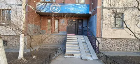 Лайт