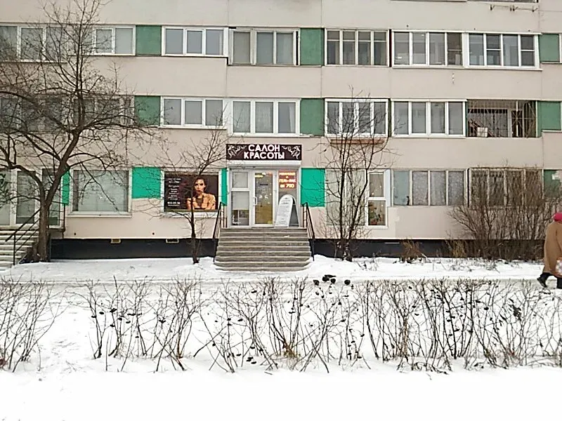 Леди — фото 2