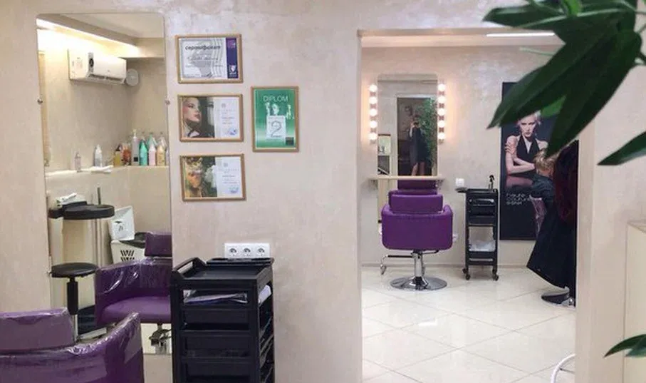Леди — фото 1