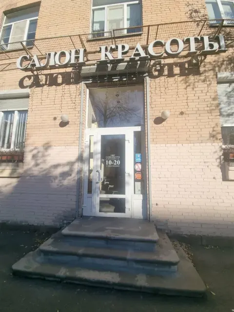 Лио