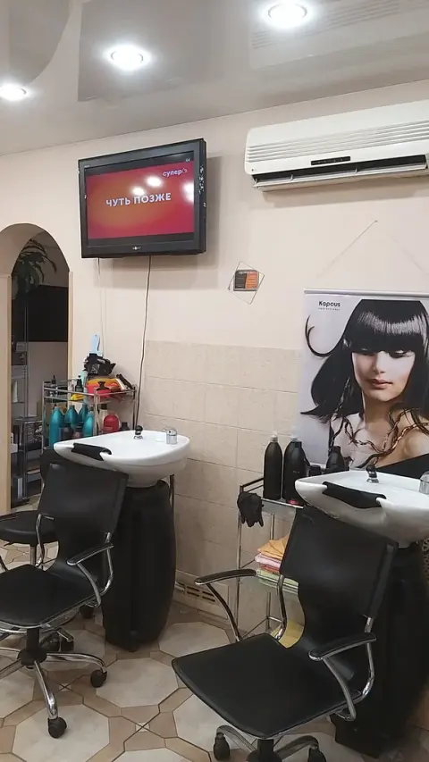 Лия