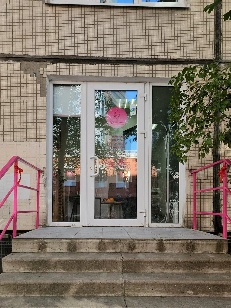 Лореана — фото 1