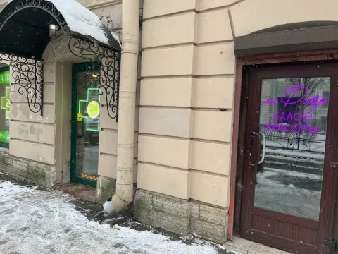 Ля Флер