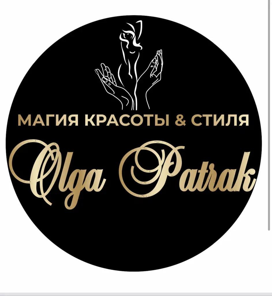 Магия красоты &стиля Olga Patrak — фото 2