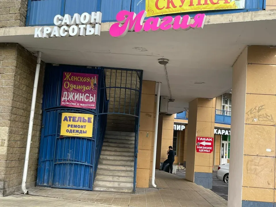 Магия тела — фото 1