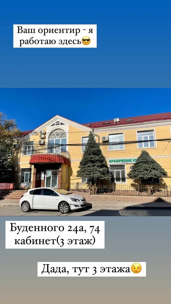 Архитектор Красоты — фото 2