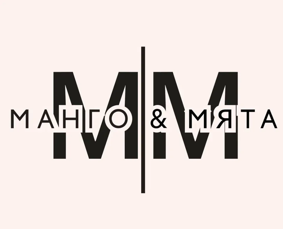 Манго & Мята — фото 5