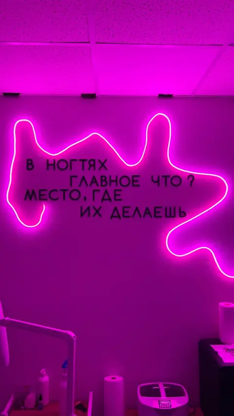 Маникюр&Педикюр