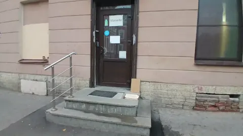 Марсель