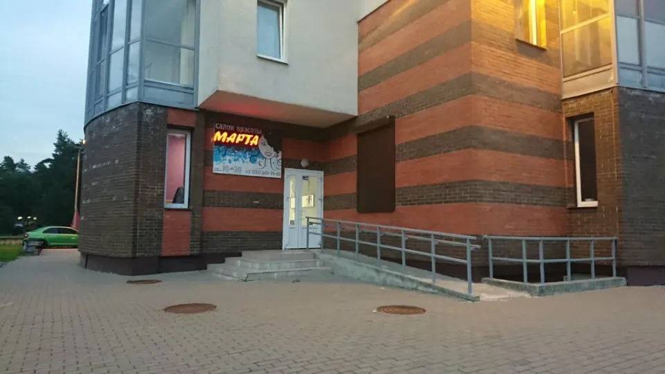 Марта — фото 2